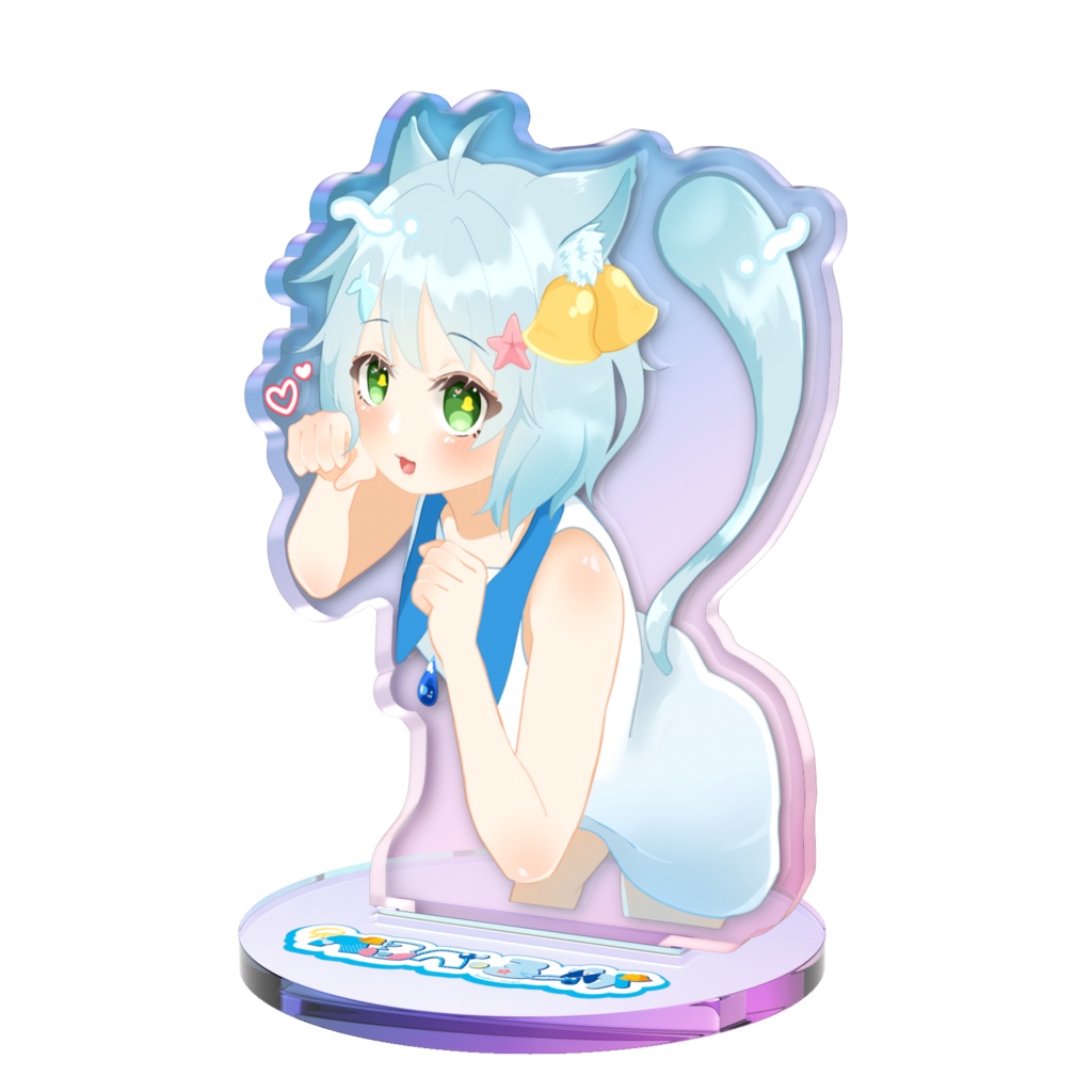 Catべるべオーロラアクスタ