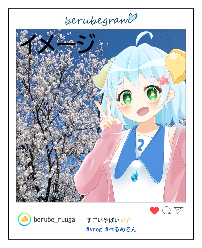 インスタ風アクリルキーホルダー