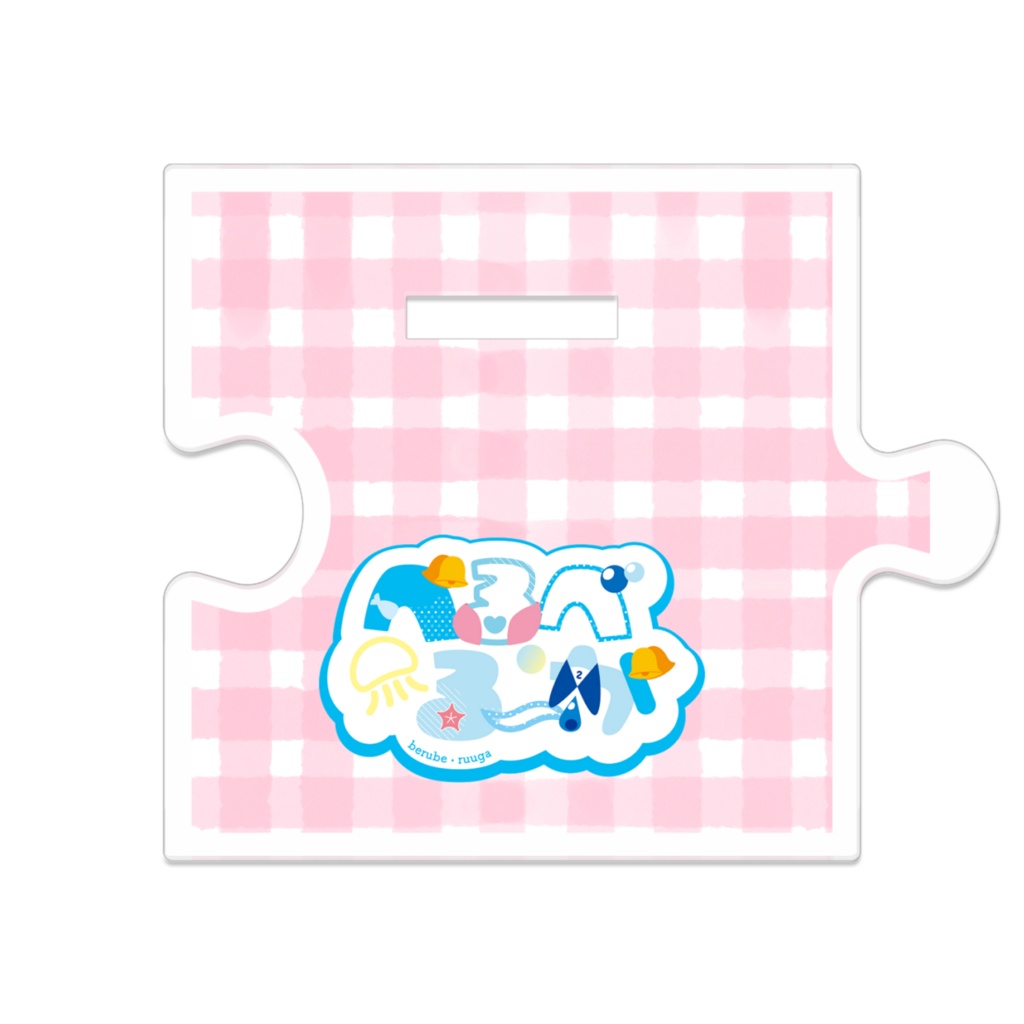 ポップSDつながるアクスタ②驚き