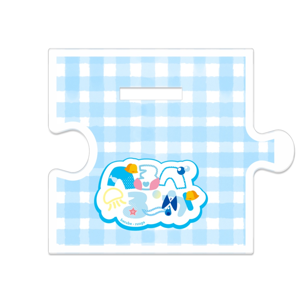 ポップSDつながるアクスタ③どや顔