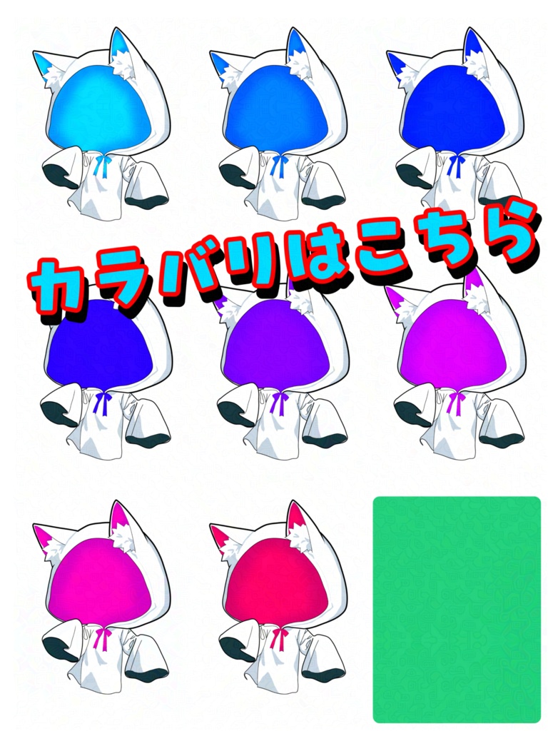 Halloweenアナタもおばけになれる?!