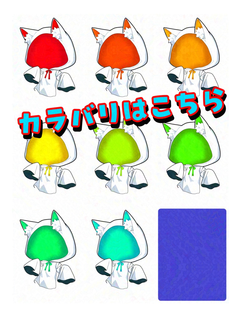 Halloweenアナタもおばけになれる?!