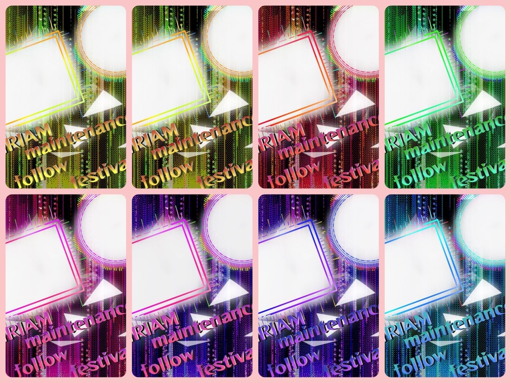 メンテナンス素材