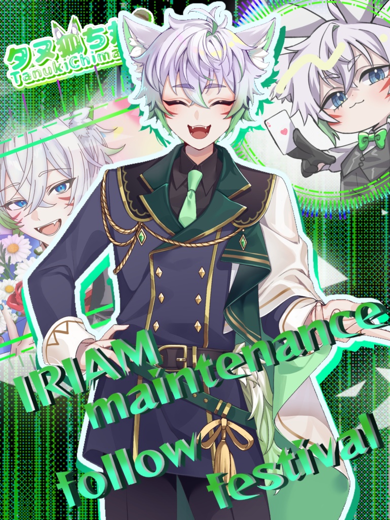 メンテナンス素材