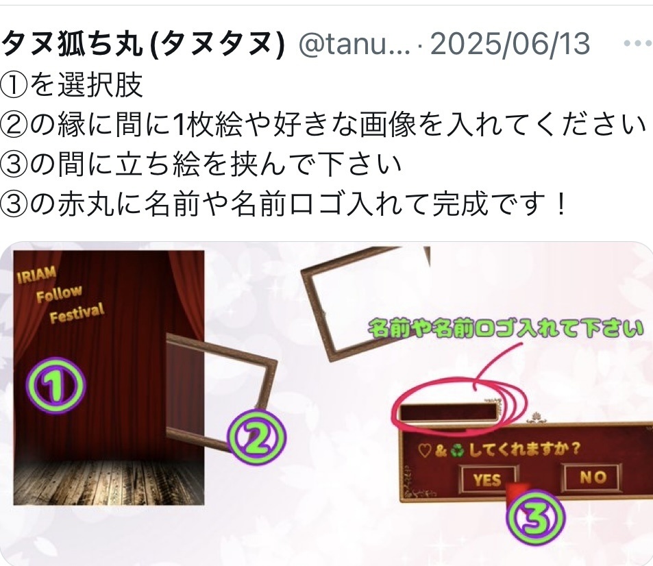 番宣・準備中素材・メンテナンス素材