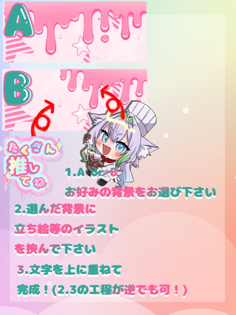 たくさん推してね💕【Xヘッダーver.】