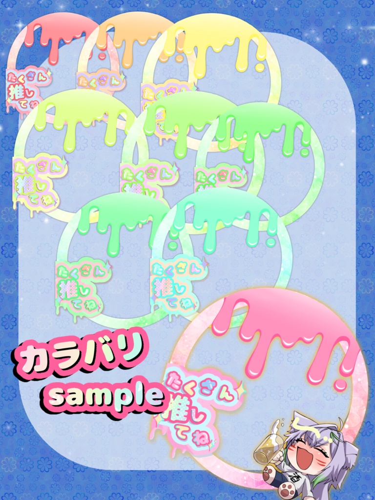 たくさん推してね💕【アイコンリング】