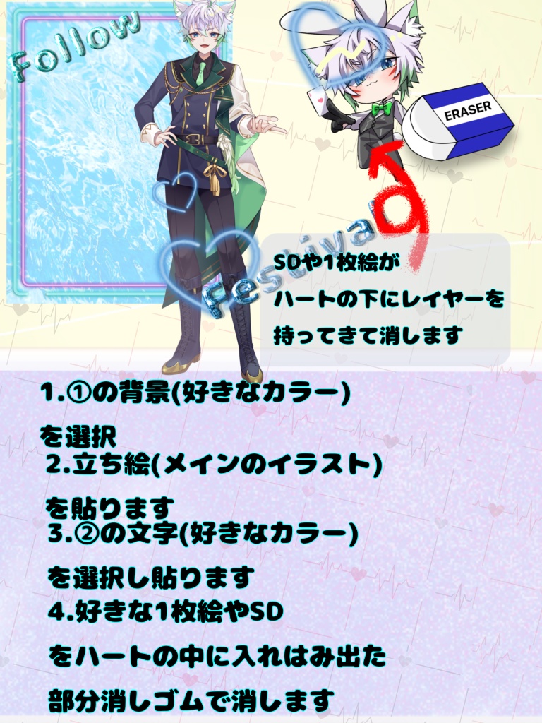 メンテナンス素材・宣伝・準備等の素材