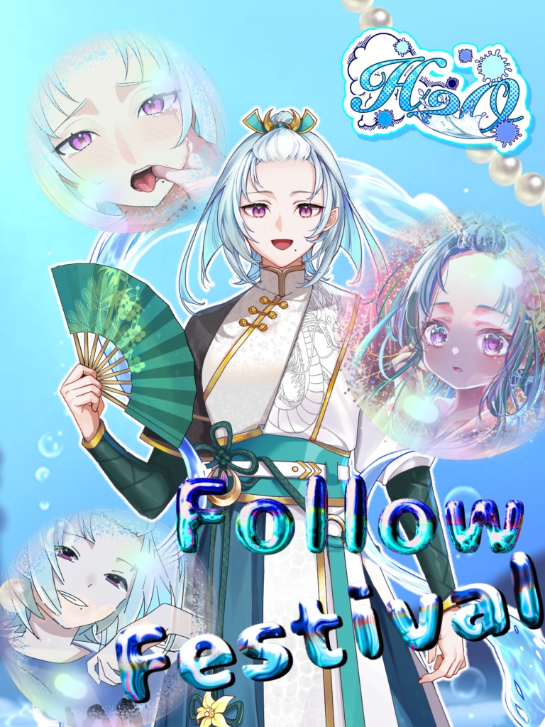 海をイメージしたメンテナンス素材