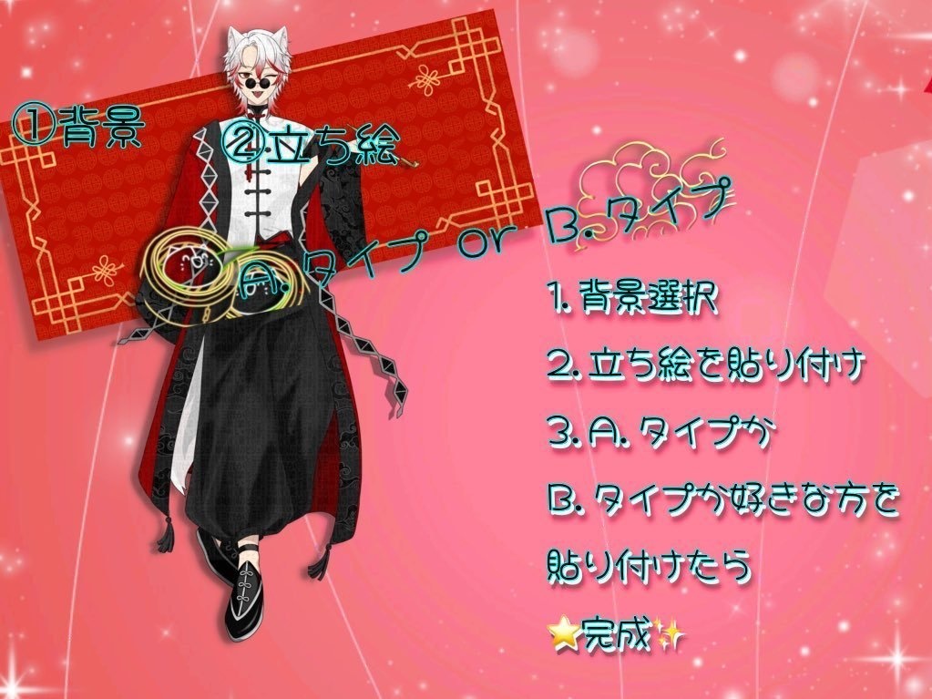 【ネオン風しらすまんヘッダー】