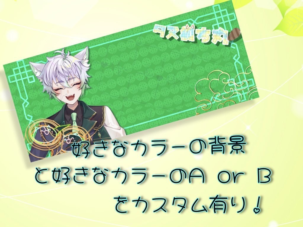 【ネオン風しらすまんヘッダー】