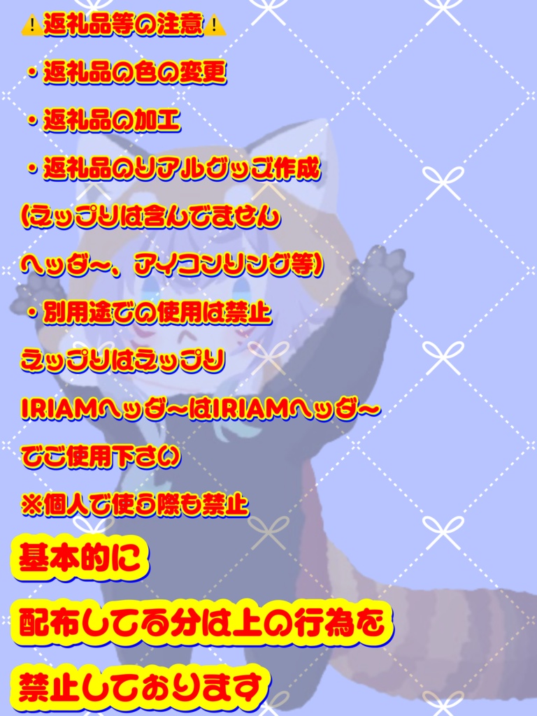 【ネオン風しらすまんヘッダー】