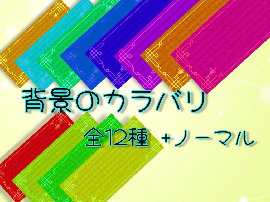 【ネオン風しらすまんヘッダー】