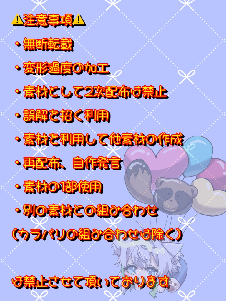 逮捕しちゃうぞ♡IRIAMヘッダー