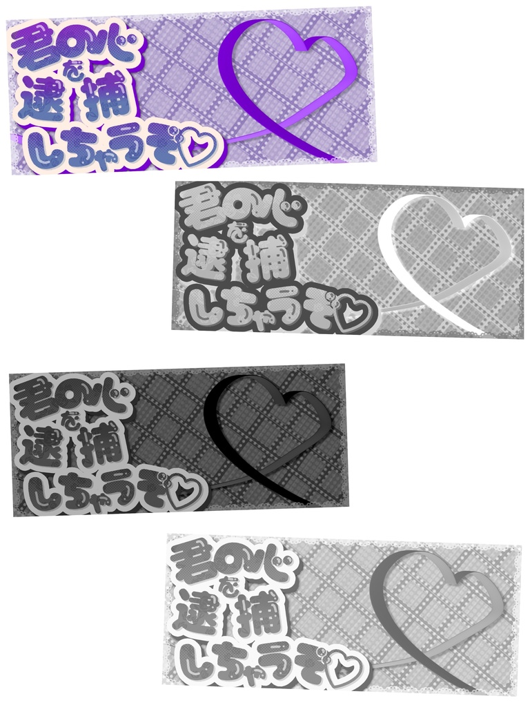 逮捕しちゃうぞ♡IRIAMヘッダー