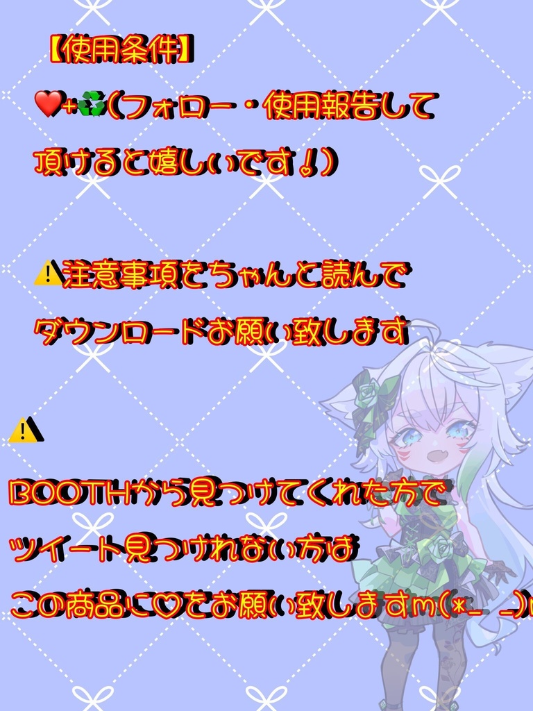 フォロー祭り・番宣・立ち絵公開などに