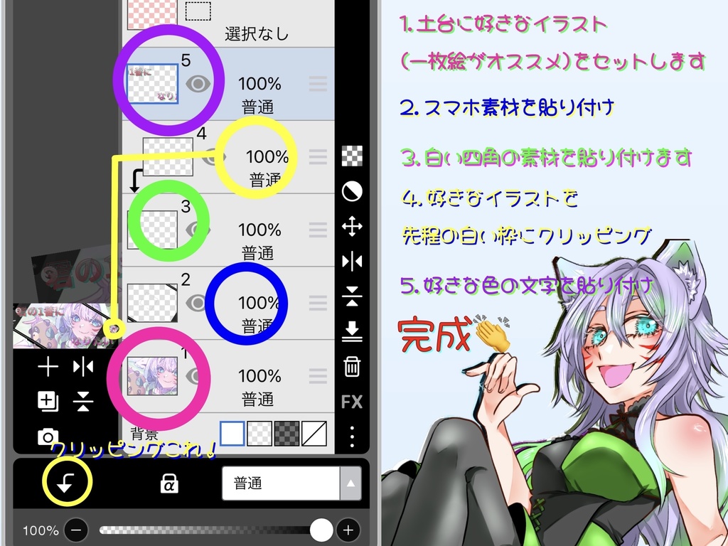 君の1番になりたい・IRIAMヘッダー