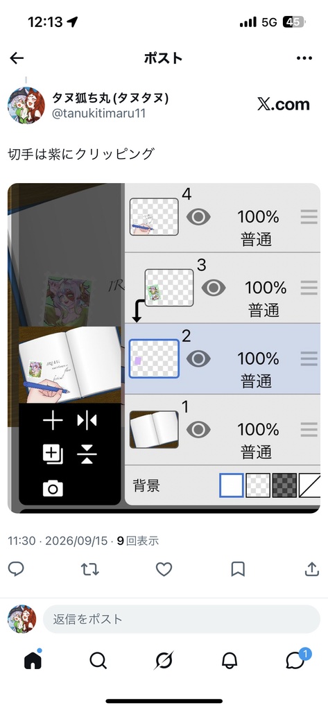 ノート風📓メンテ素材