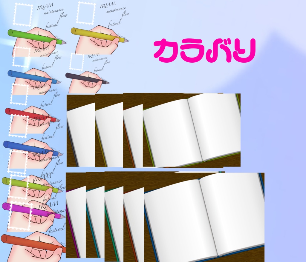 ノート風📓メンテ素材