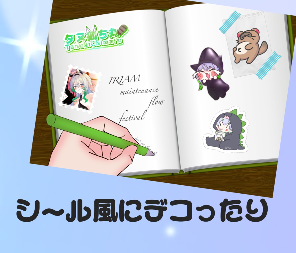 ノート風📓メンテ素材