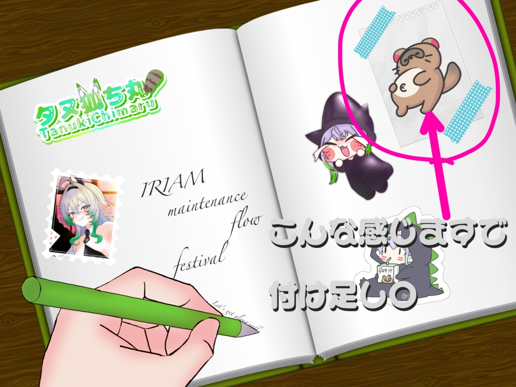 ノート風📓メンテ素材