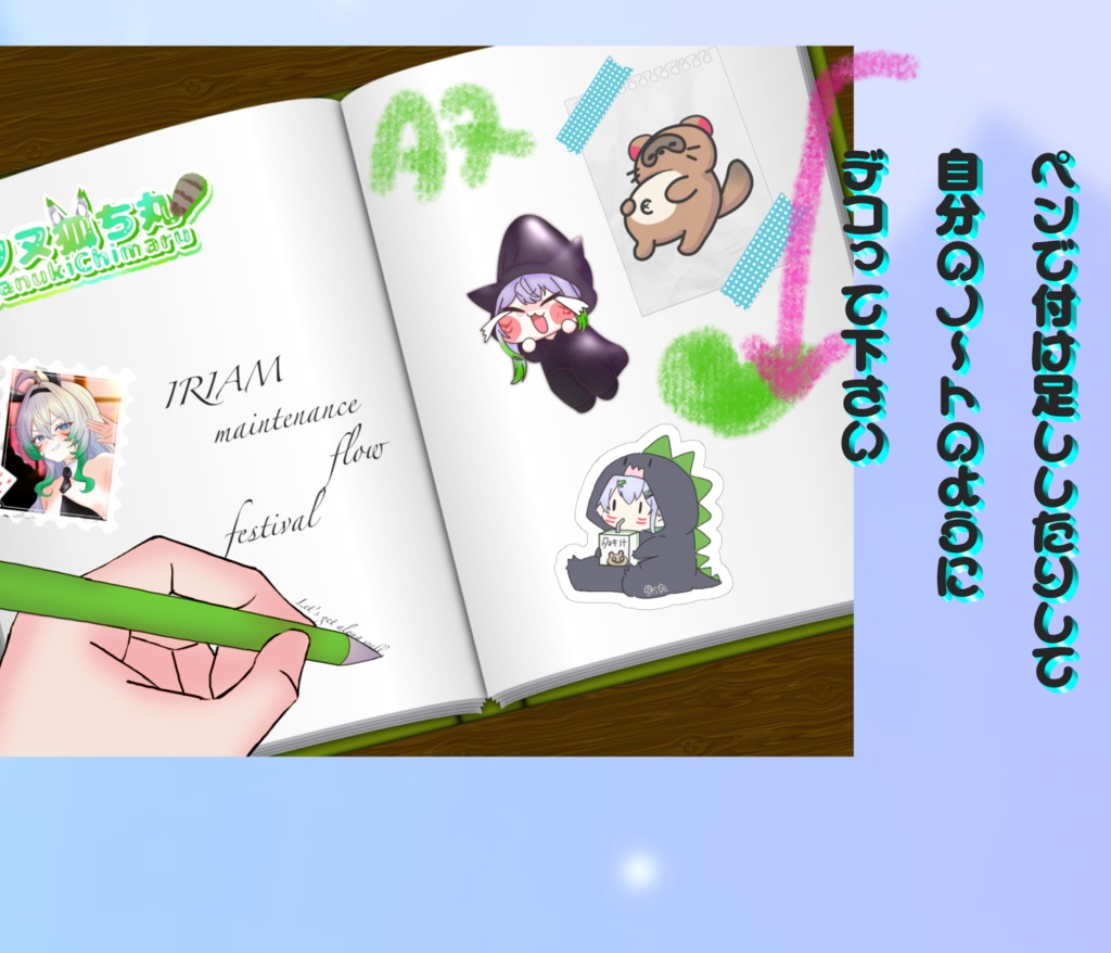 ノート風📓メンテ素材