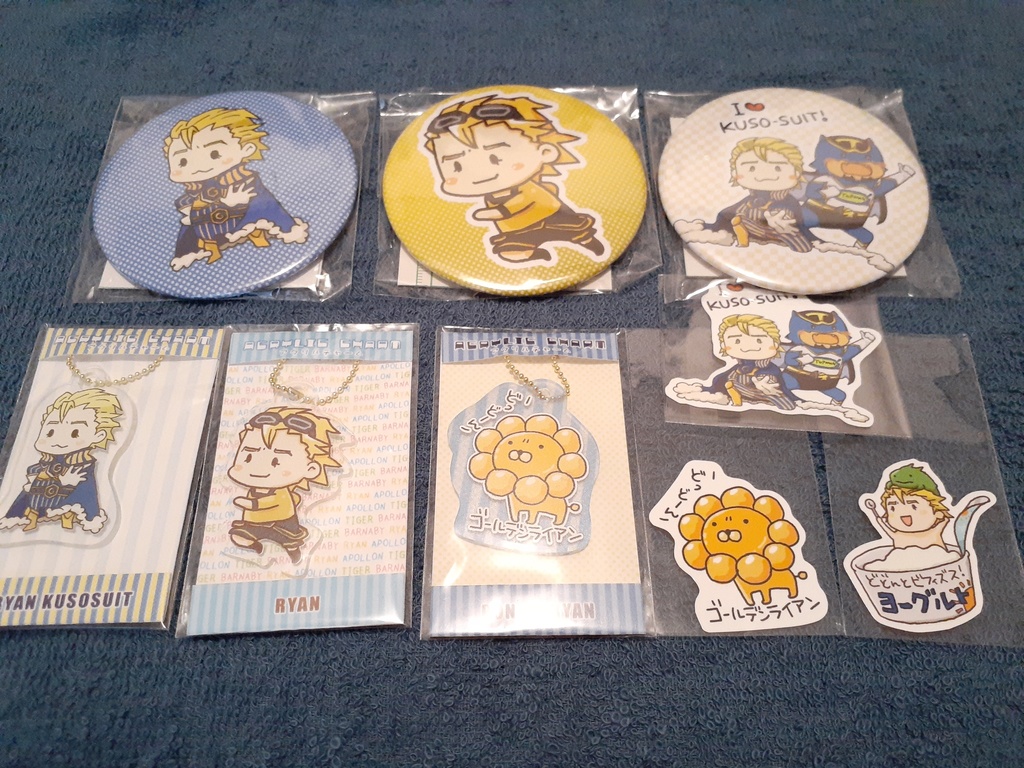 ライアンちゃんのゴールデンセット