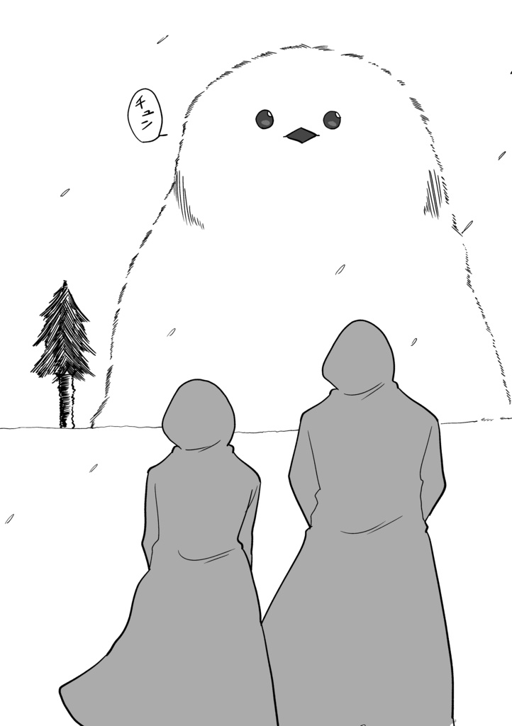 珍鳥ハンターオートリ