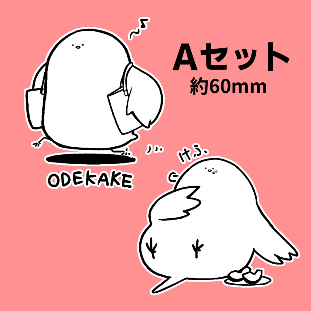 謎鳥ステッカー
