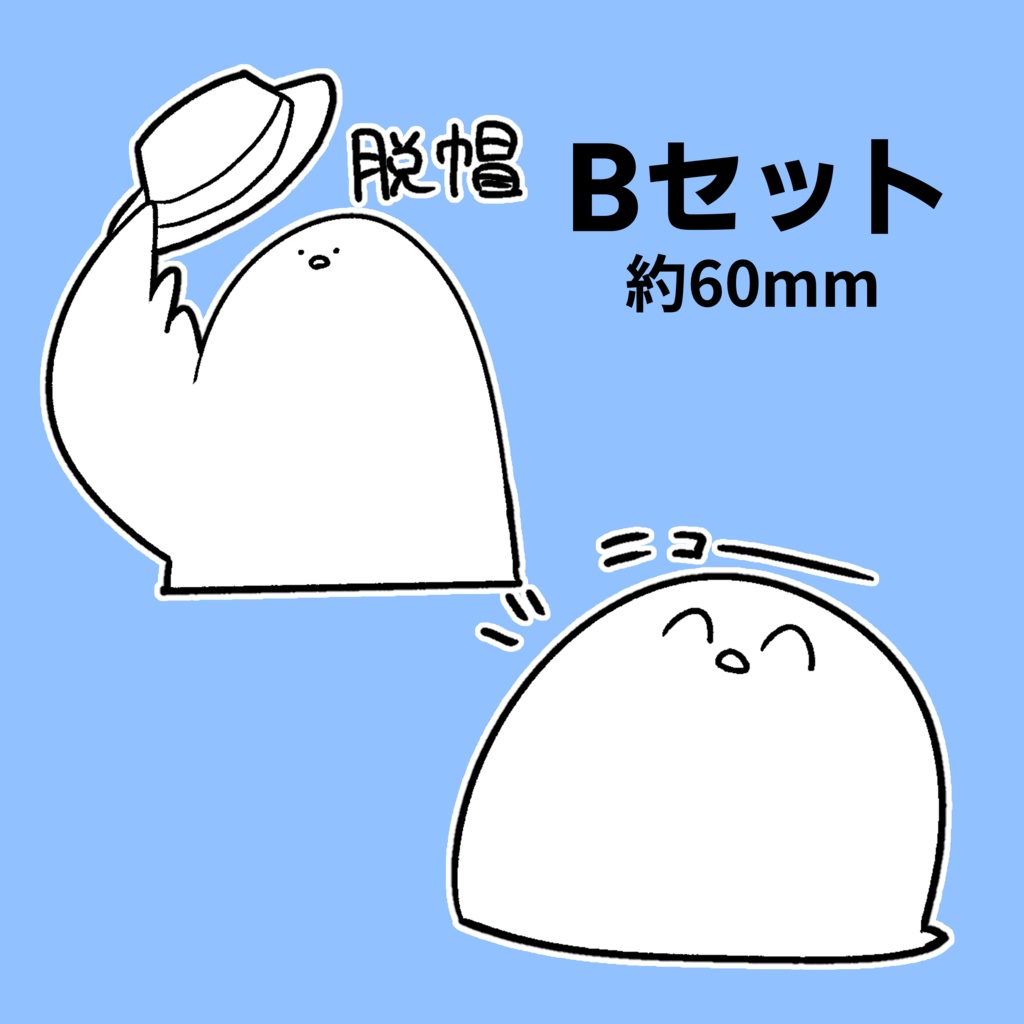 謎鳥ステッカー