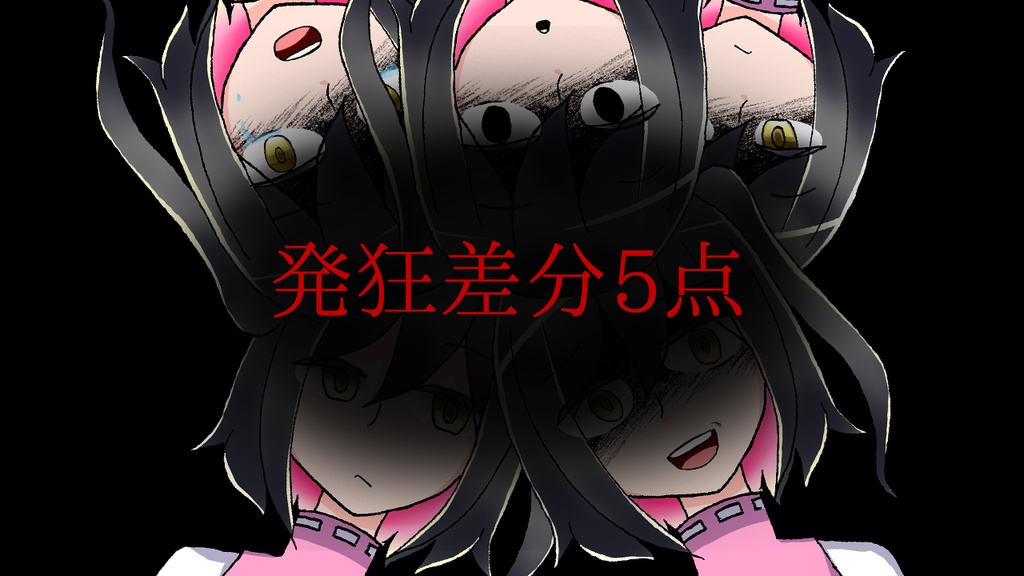 TRPG用立ち絵「木尾倉日和」(無料版あり)