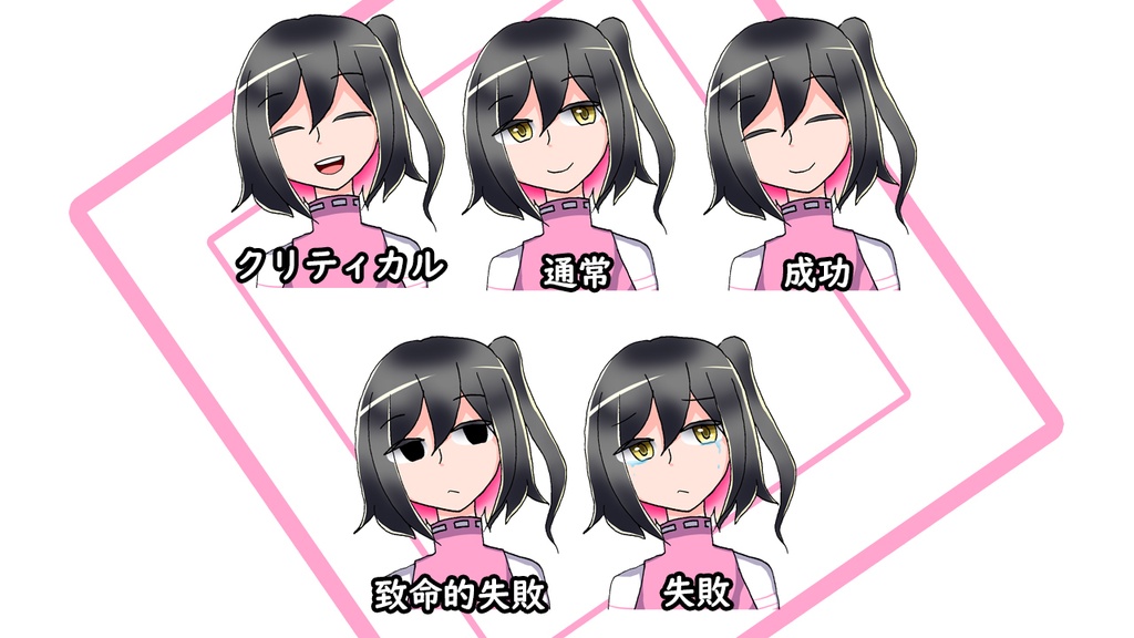 TRPG用立ち絵「木尾倉日和」(無料版あり)