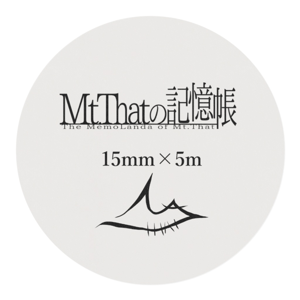 カケヤミマスキングテープ