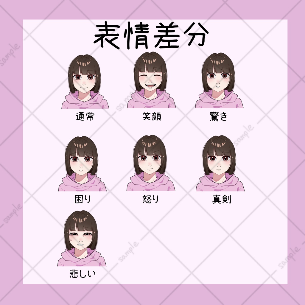 立ち絵素材 パーカーの女の子