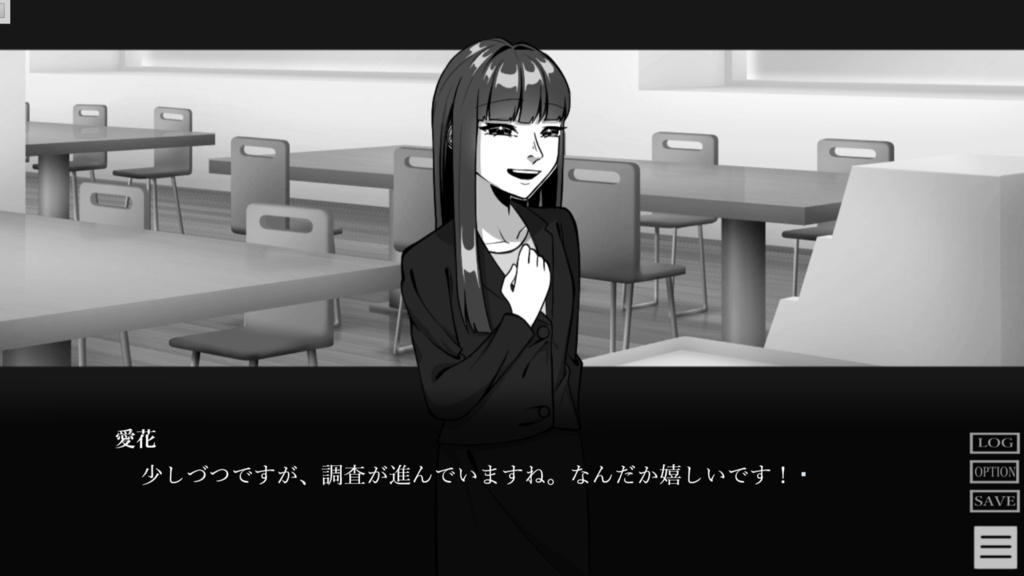 Black emotion(ブラック エモーション)