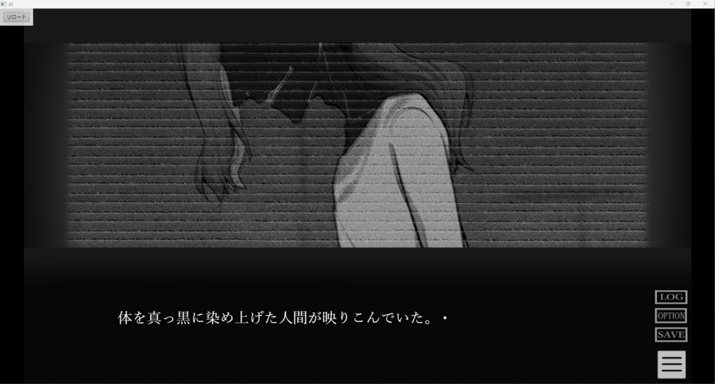 Black emotion(ブラック エモーション)