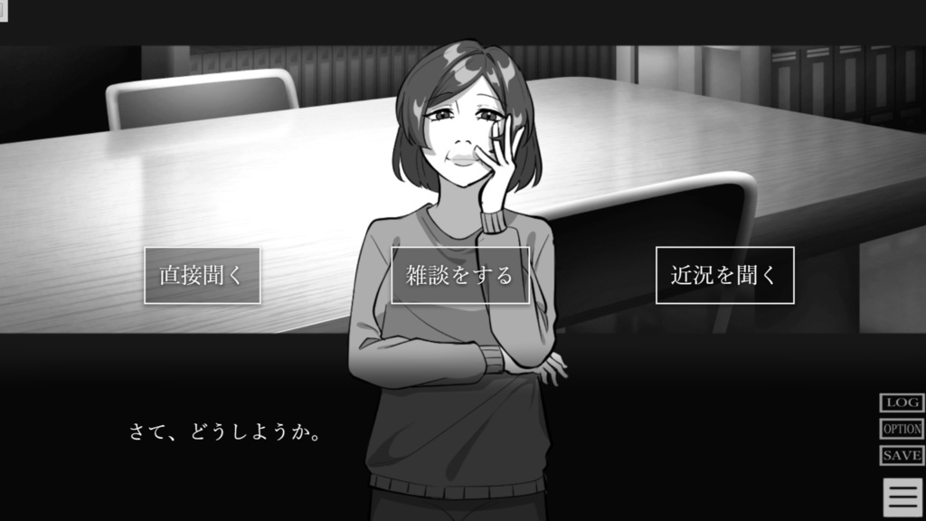 Black emotion(ブラック エモーション)