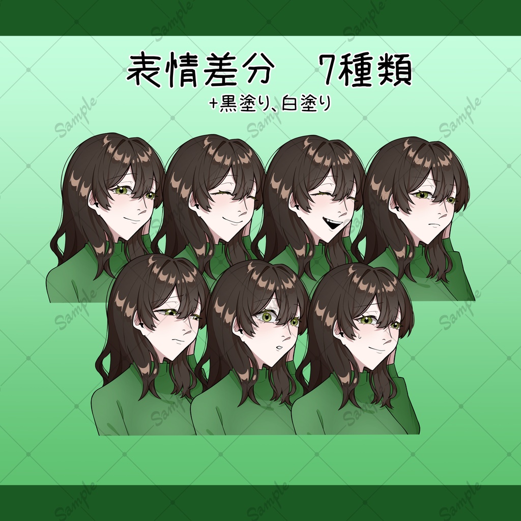 立ち絵素材 優しそうなお姉さん