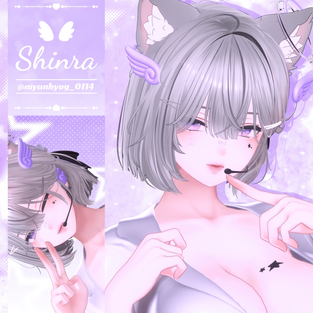 ⯎ ANGEL STAR ACCESSORY ⯎ (12アバター対応)