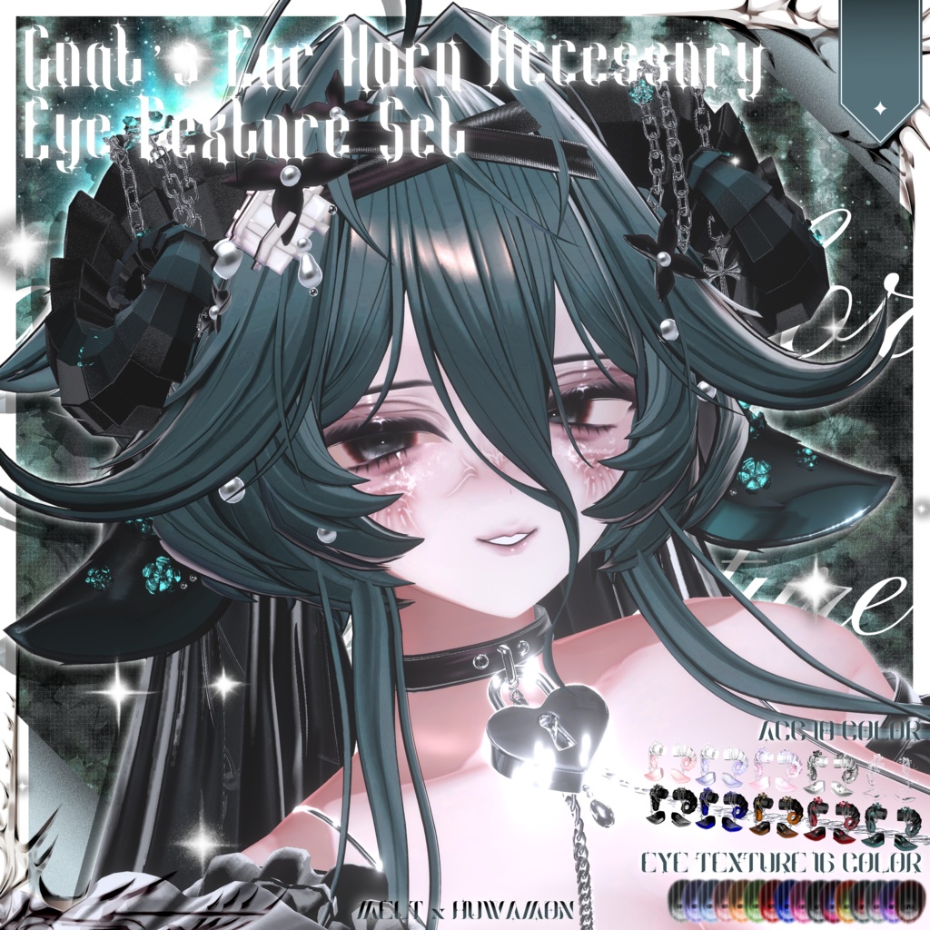 ✟Goat’s Ear & Horn Accessory x Eye Texture Set✟ (11アバター対応)