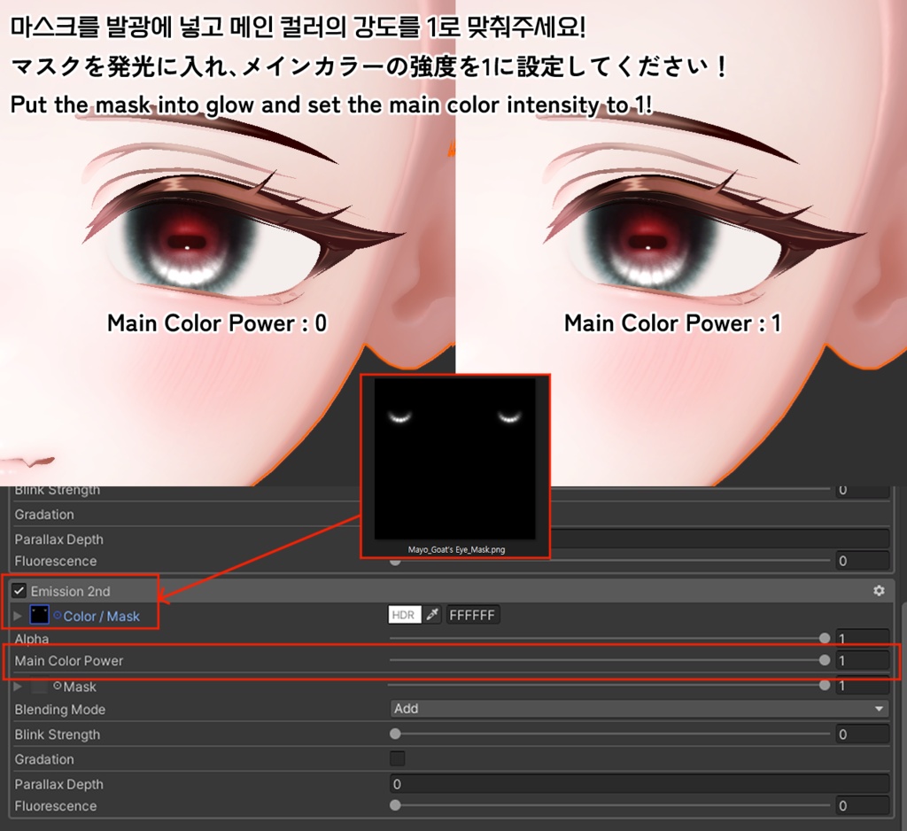 ✟Goat’s Ear & Horn Accessory x Eye Texture Set✟ (11アバター対応)