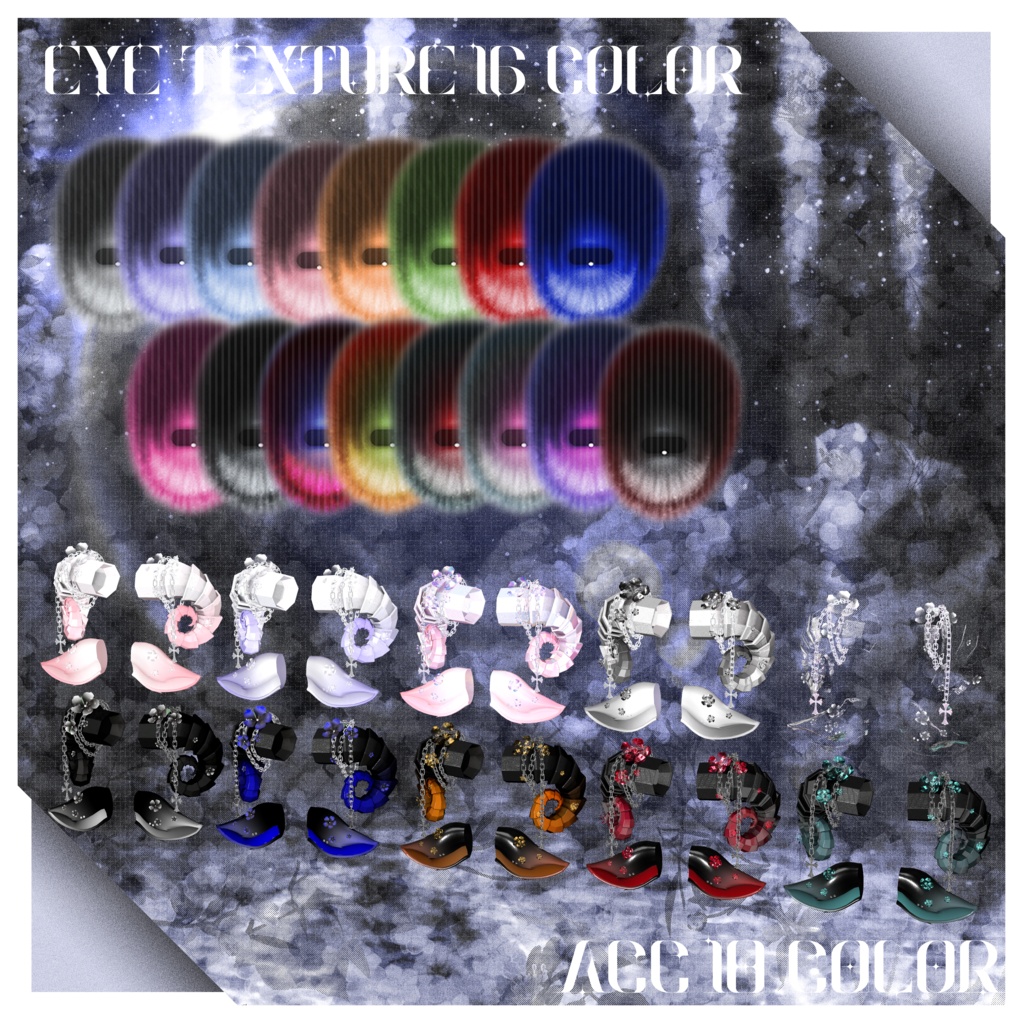 ✟Goat’s Ear & Horn Accessory x Eye Texture Set✟ (11アバター対応)
