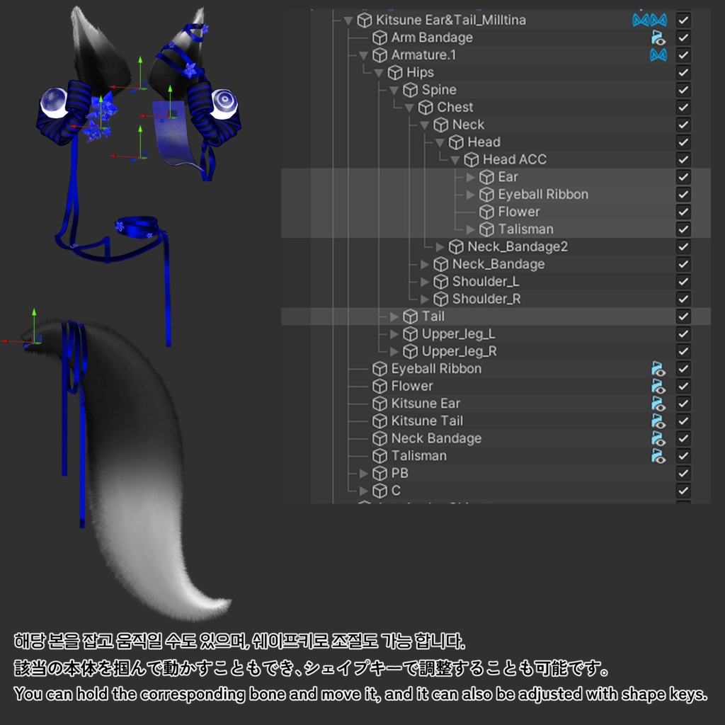 · Ghost Kitsune Ear&Tail ·