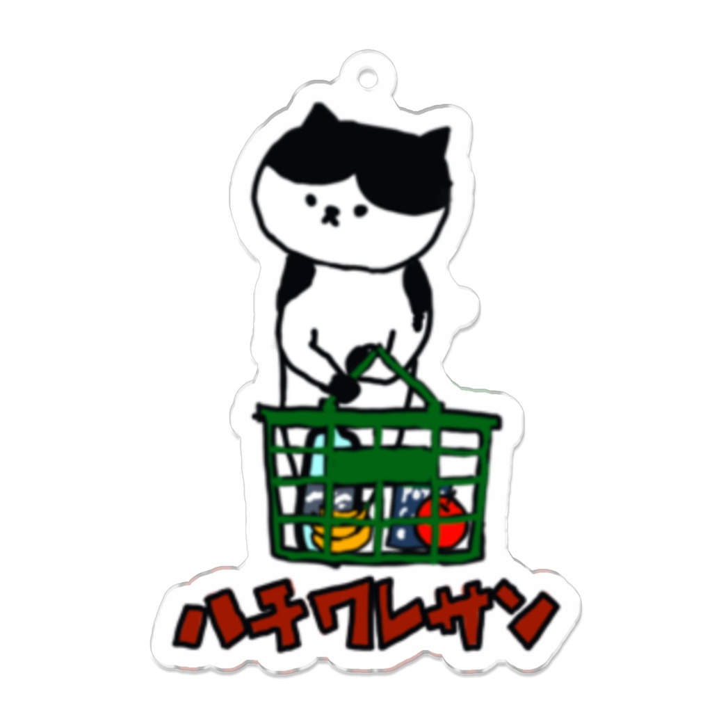 お買い物猫