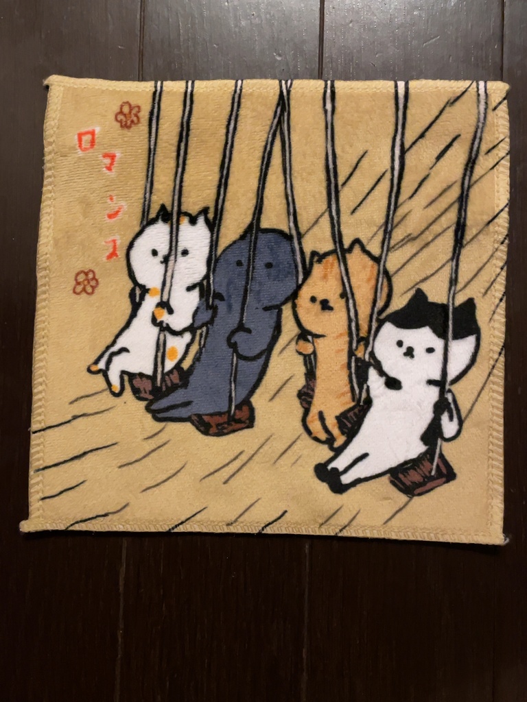 ロマンス ハンカチ