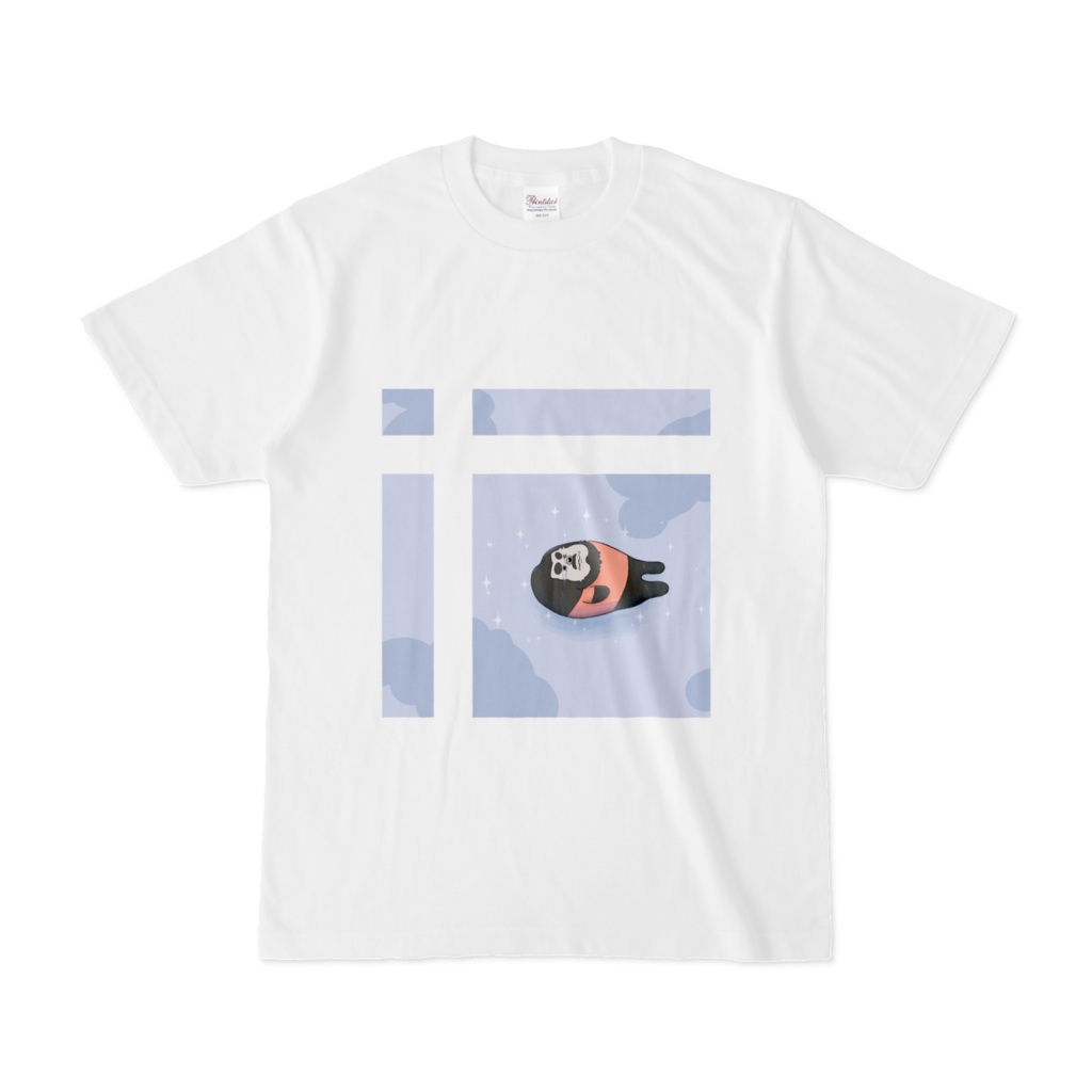 Tシャツ(たもつ)