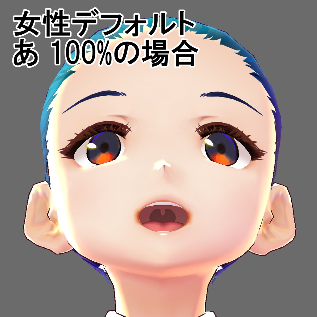 【VRoid】のど自慢 -のどの奥が見えるシンプルなテクスチャ-【無料】