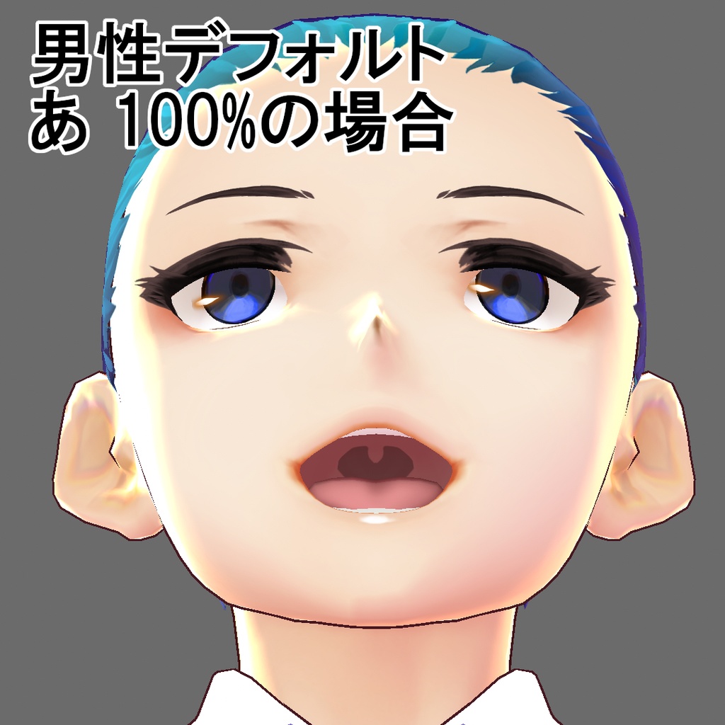 【VRoid】のど自慢 -のどの奥が見えるシンプルなテクスチャ-【無料】