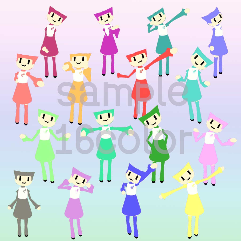 【無料VRChatアバター】えんぷてぃ・えくすとら【PC/Quest対応】 #えんぷてぃシリーズ