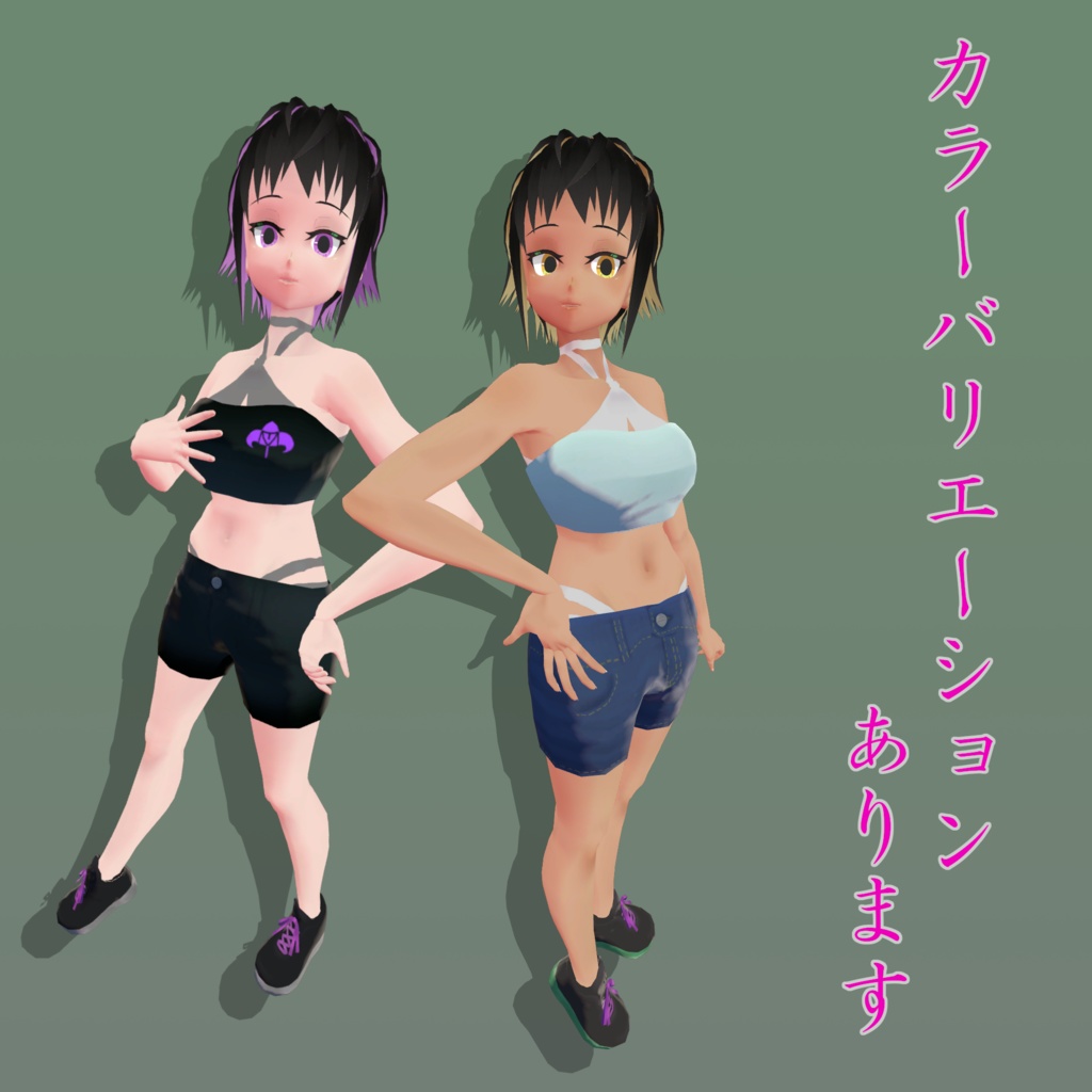 【無料3Dアバター】彩瞳-Ayame-【VRChat/VRM対応アプリ/MMD】 #わたのそこおきがえ